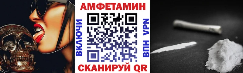 АМФЕТАМИН 97%  Хилок 
