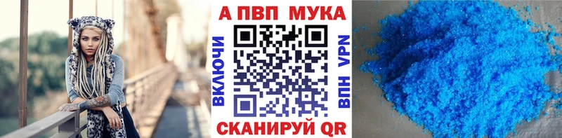 наркошоп  Хилок  Alpha-PVP СК КРИС 