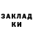 ТГК вейп kristi blindu