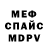 ГЕРОИН хмурый Andrew Vodolazko