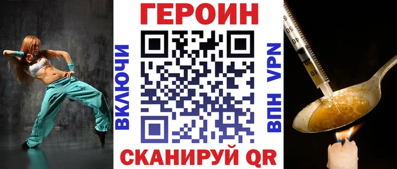 дарнет шоп  Хилок  Героин афганец 