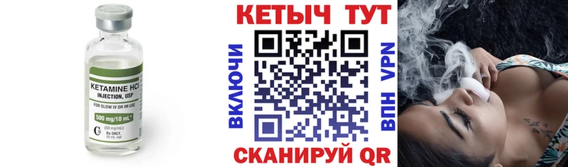 наркошоп Хилок КЕТАМИН ketamine