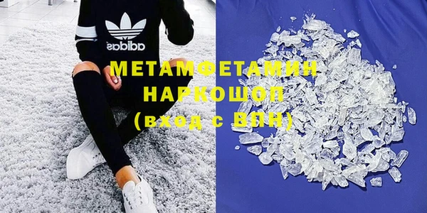 бутик Абдулино