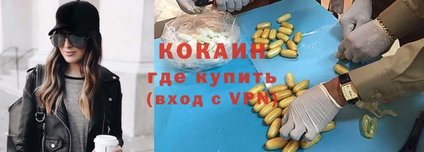 бутик Абдулино
