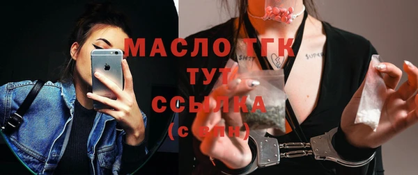 бутик Абдулино