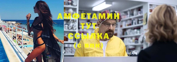 каннабис Рославль
