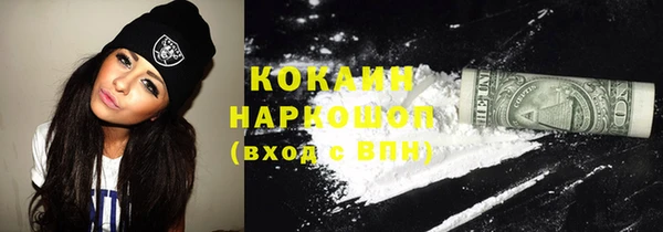Альфа ПВП Россошь