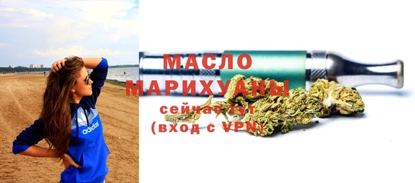 бутик Абдулино