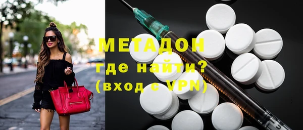 каннабис Рославль