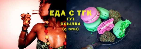 Альфа ПВП Россошь
