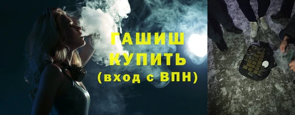 каннабис Рославль