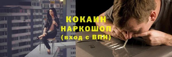 гашик Абаза