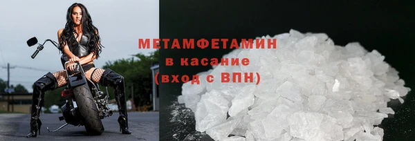 Альфа ПВП Россошь