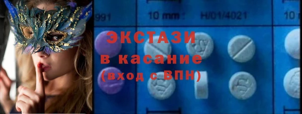 Альфа ПВП Россошь