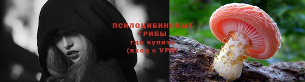 каннабис Рославль