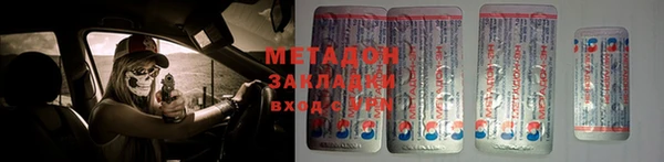 кокс Ростов