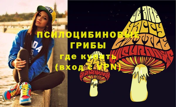 бутик Абдулино