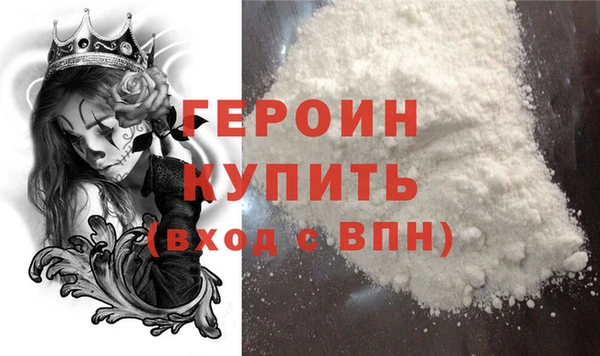 бутик Абдулино