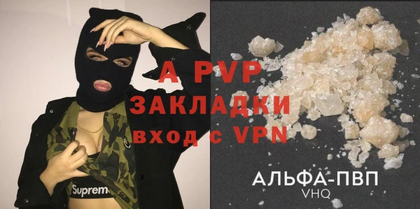 каннабис Рославль