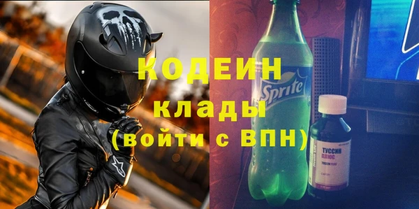 гашик Абаза