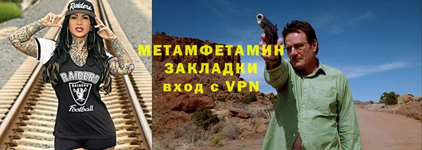 бутик Абдулино