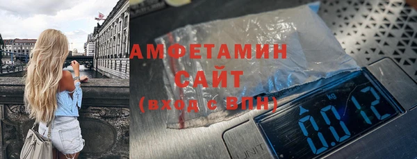 каннабис Рославль
