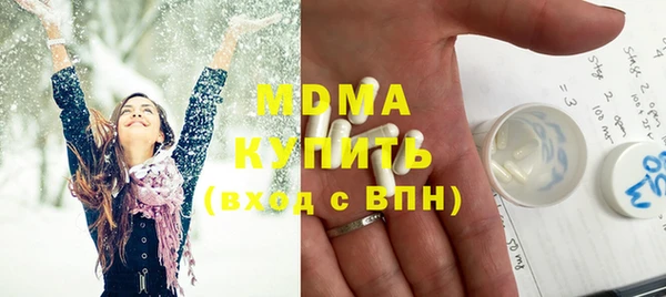 гашик Абаза