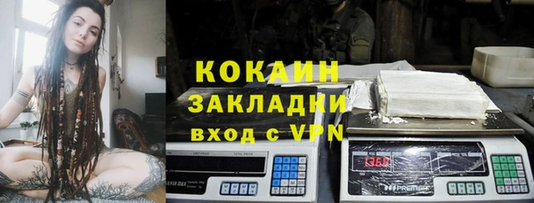 каннабис Рославль
