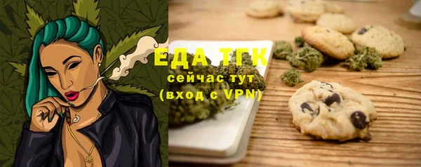 каннабис Рославль