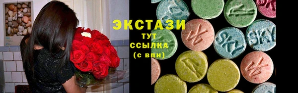 бутик Абдулино