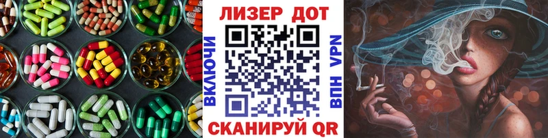LSD-25 экстази кислота  ОМГ ОМГ ССЫЛКА  Хилок 