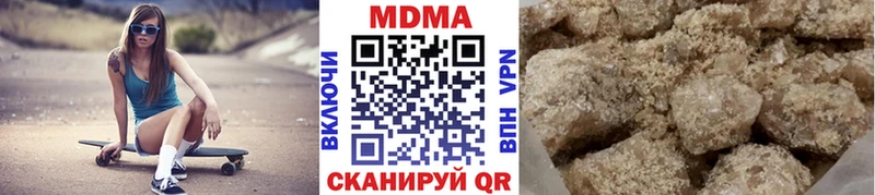 MDMA crystal  Хилок 