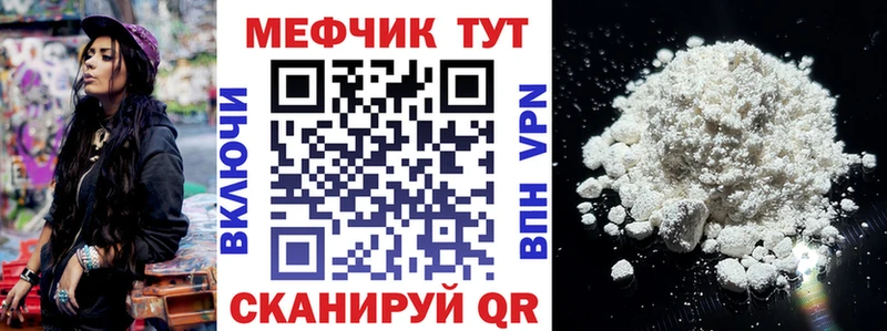 маркетплейс как зайти  Хилок  Меф 4 MMC 