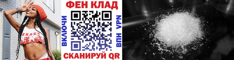 kraken ONION  Хилок  Метамфетамин кристалл 