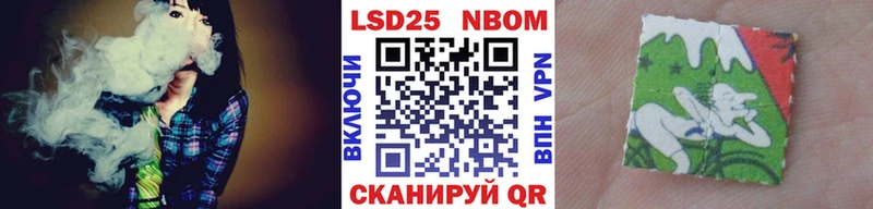 купить наркотик  Хилок  Наркотические марки 1500мкг 